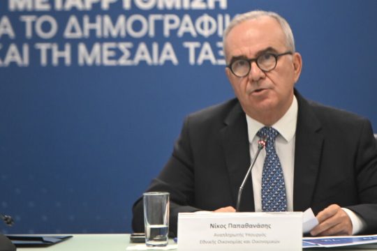 nikos papathanasis